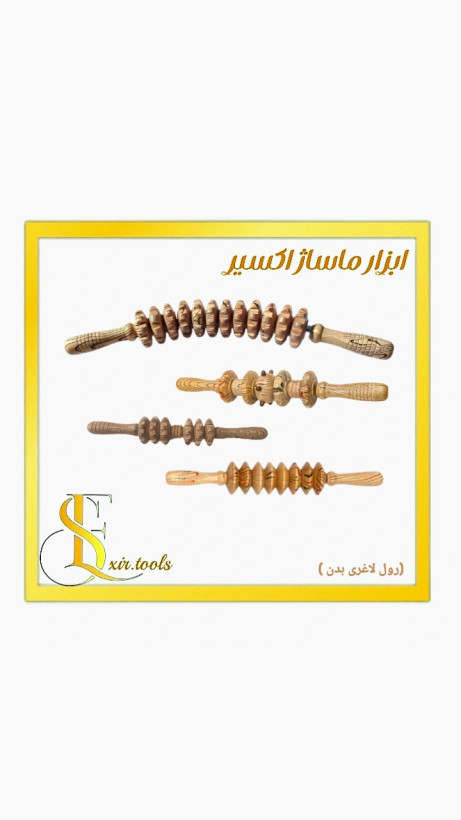 رول لاغری بدن / فرم دهی و ریکاوری همزمان
